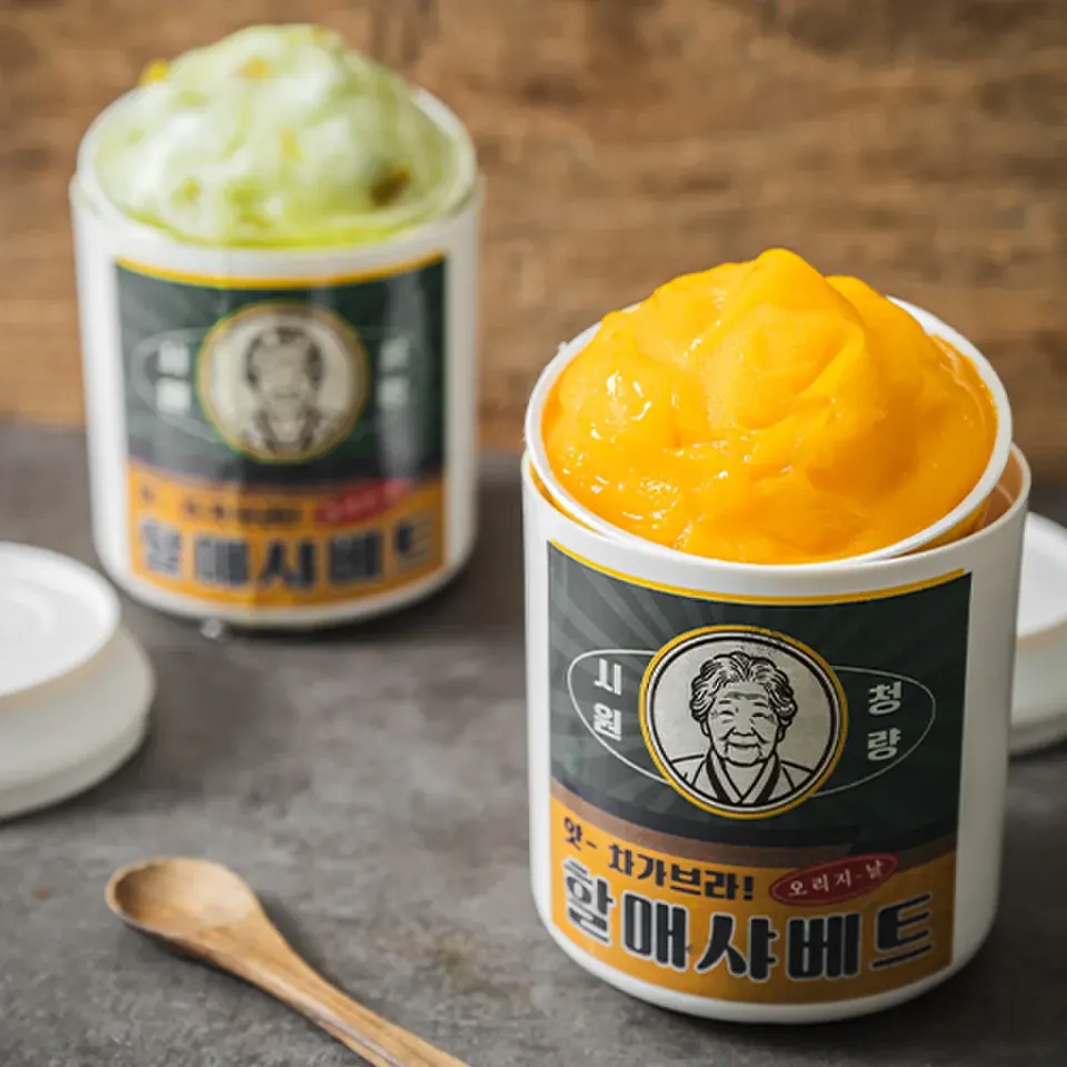 할매기름집 할매샤베트, 두 가지 맛을 담은 통